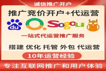 百度竞价广告投放案例：关键词优化与效果提升