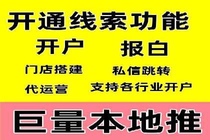 搜索开户返点政策下的用户行为分析案例
