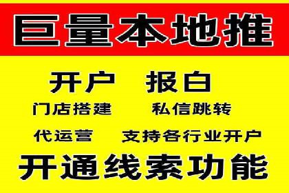 电商信息流广告推广成功案例分享